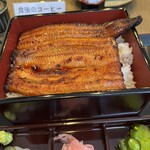 鰻の成瀬 - 料理写真:上の竹
