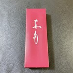 叶 匠寿庵 - 料理写真: