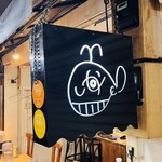 CURRY SHOP くじら - 