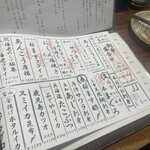 魚哲 - 