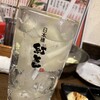 紅とん - 
