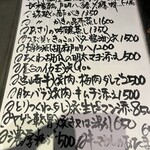 播州地酒 ひの - 