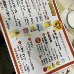 播州地酒 ひの - 