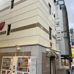 播州地酒 ひの - 