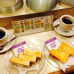 珈琲アロマ - 