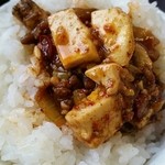 めだかタンタン - 2015.2.7 四川陳麻婆豆腐オン・ザ・ライス！