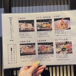 座屋 - 