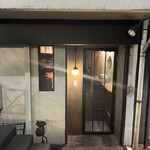 松濤 爛缶 - 