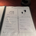BAR　足袋 - 