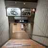 福わうち - 