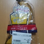 フーズマーケットホック - 