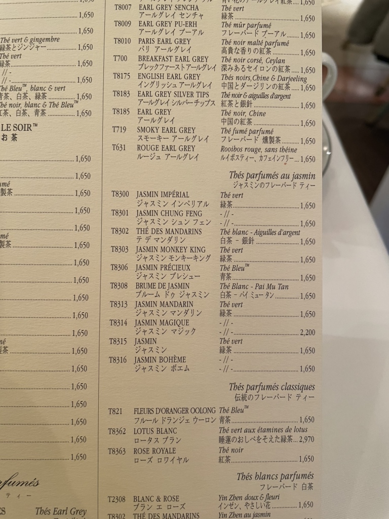 メニュー写真 : マリアージュフレール 銀座本店 - 銀座/カフェ | 食べログ