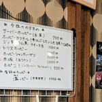 ホッピー仙人 - 