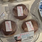 練馬凮月堂 - 
