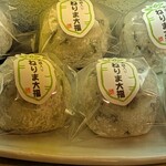 練馬凮月堂 - 