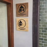 アッサンブラージュ カキモト - 