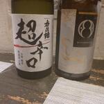 播州地酒 ひの - ドリンク