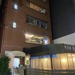 RAISE MEGURO - 