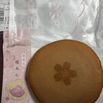 くろーばー結び - 料理写真: