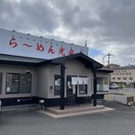 らーめん 光家 - 