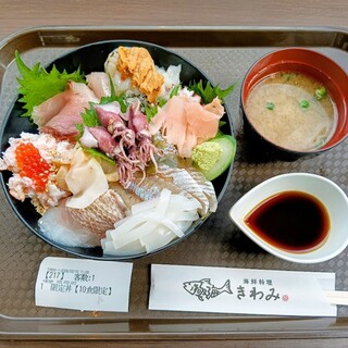 海鮮料理 きわみ_1