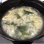 松屋 - 