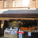 い志い - 2015年1月