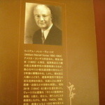 サロン・ド・テ・ヴォーリズ - ヴォーリズは近江八幡にいたそうです