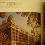 サロン・ド・テ・ヴォーリズ - 