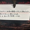 パティスリィ ドゥ・ボン・クーフゥ - 