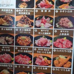 海鮮丼と肉豆腐 - 