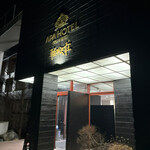 APA HOTEL - 