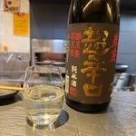 かこも - 