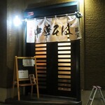 龍宝 - 