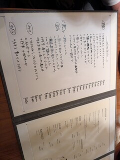 LOVE ワインとビストロのお店 - 