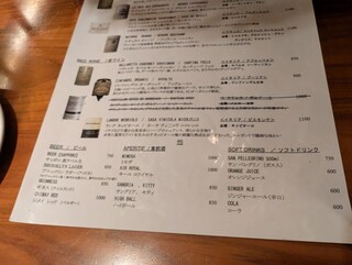 LOVE ワインとビストロのお店 - 