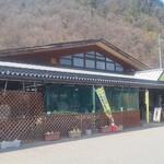 くるみ亭 - 