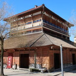 山代温泉総湯 - 