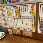 餃子の酒場マイケル - 