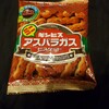 天野屋繁田商店