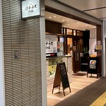 煌テラス珈琲 - 