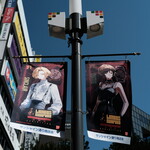 萬来 - 限りなくblue