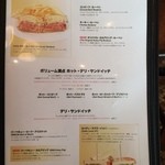 Giovanni Pastrami - menu