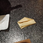 烈志笑魚油 麺香房 三く - くすり