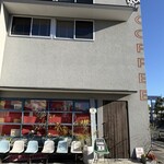 サニーディサーカス - 