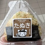 しぶそば - 料理写真: