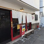 ラーメン　赤組 - 