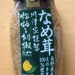 北野エース - 料理写真:粒柚子胡椒仕立てなめ茸