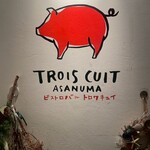 TROIS CUIT ASANUMA - 