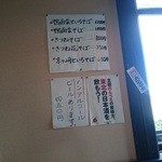 そば処　京ケ崎 - おススメメニュー　日本酒のススメ(^.^)